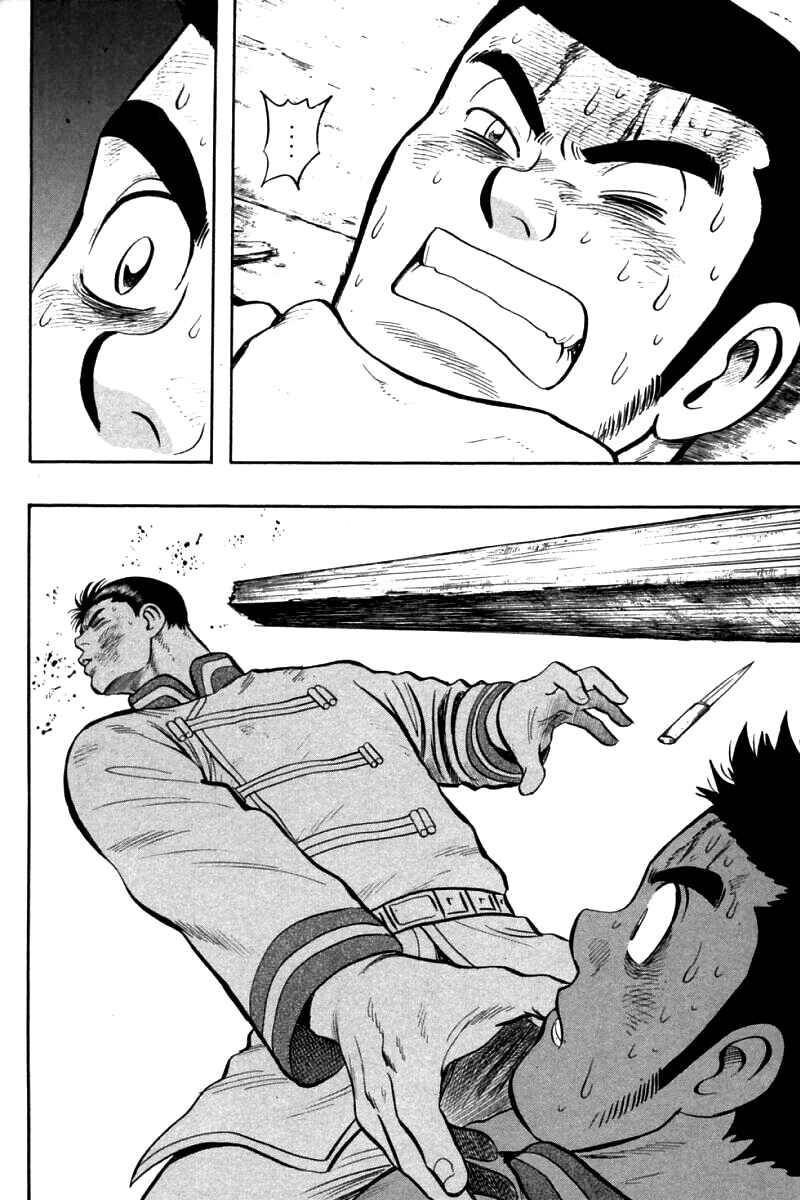 Page 37 Chapter 84 New Kung Fu Boy