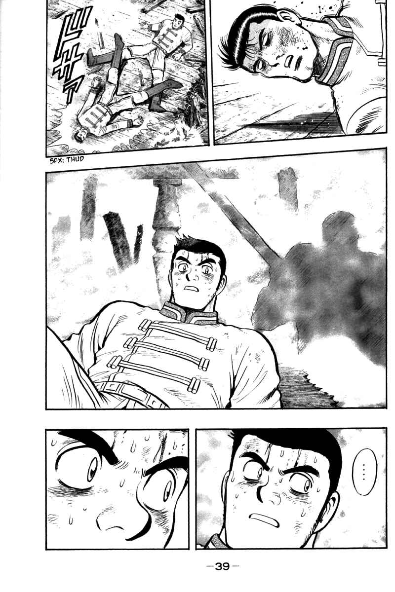 Page 38 Chapter 84 New Kung Fu Boy
