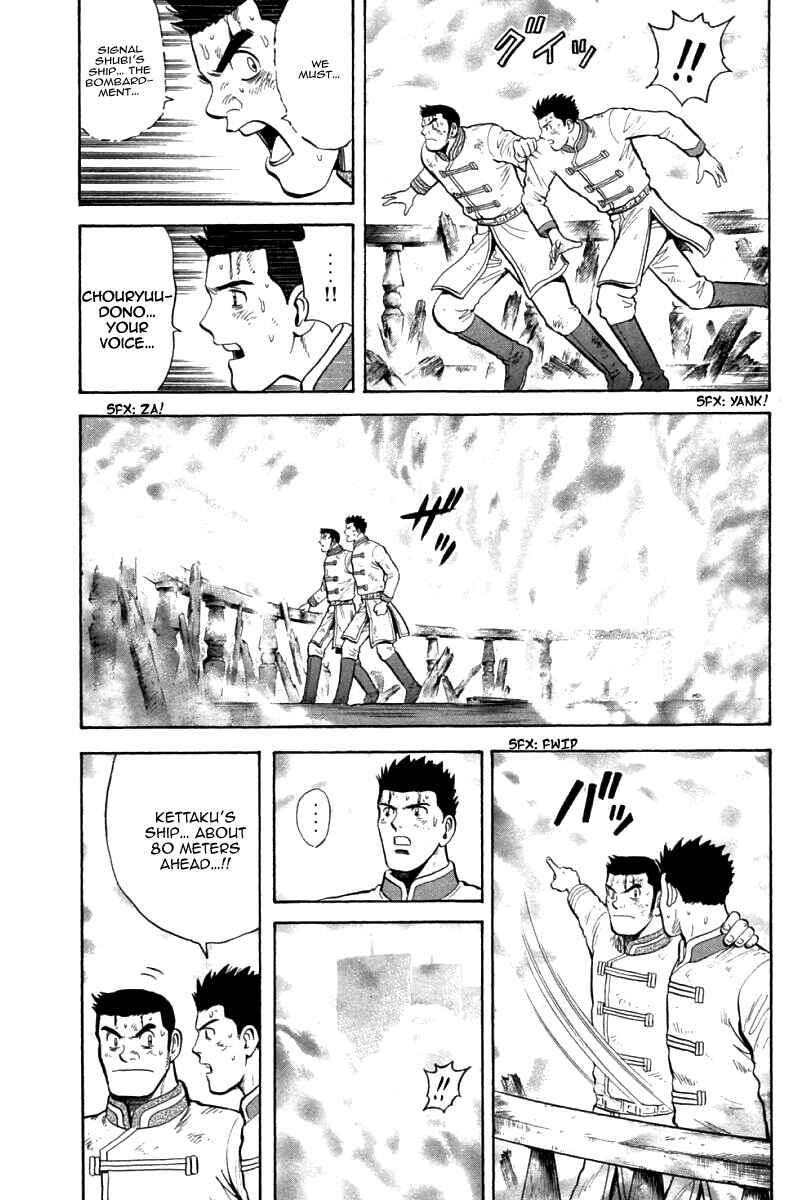 Page 40 Chapter 84 New Kung Fu Boy