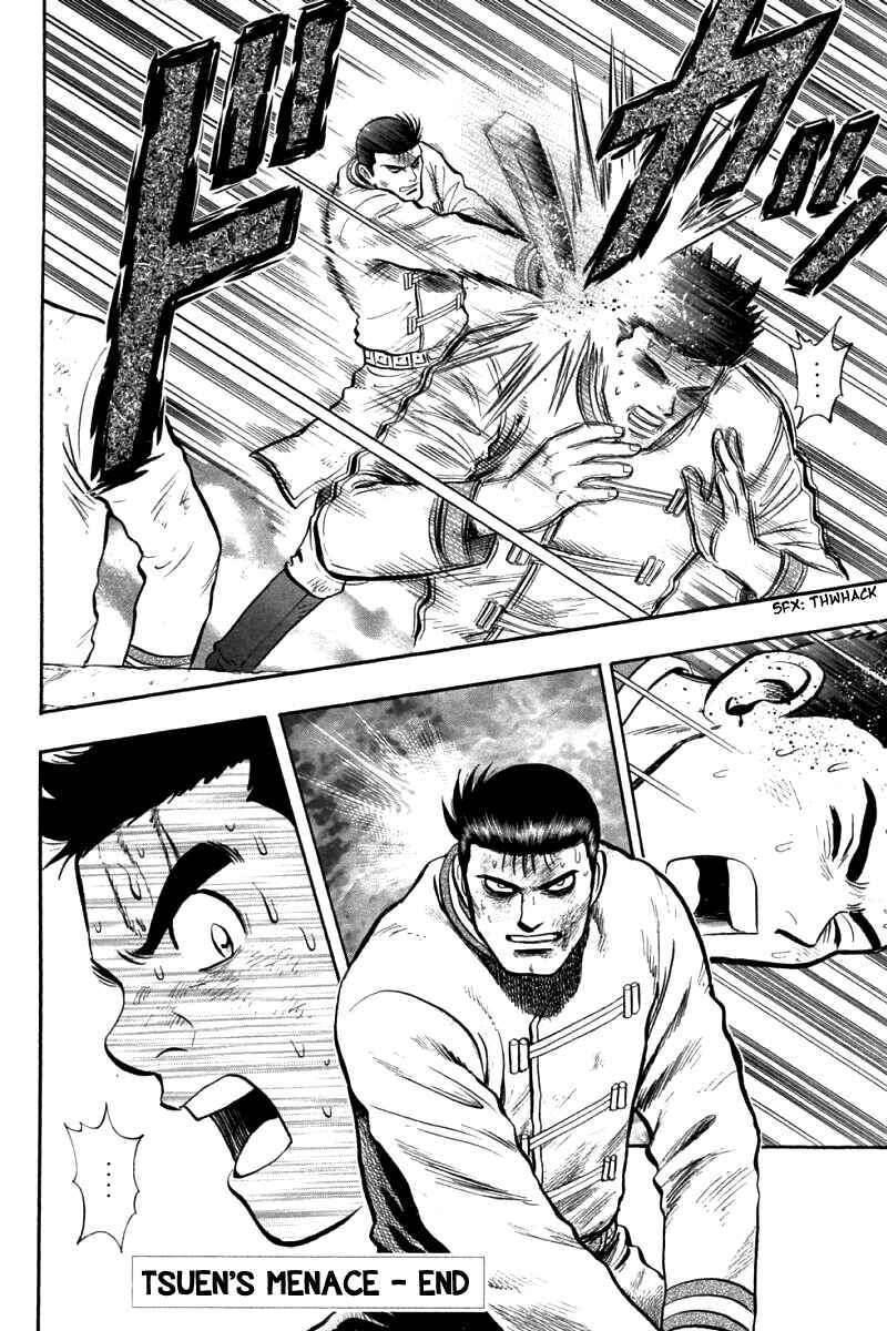 Page 43 Chapter 84 New Kung Fu Boy