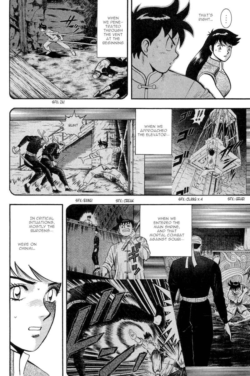 Page 10 Chapter 36 New Kung Fu Boy