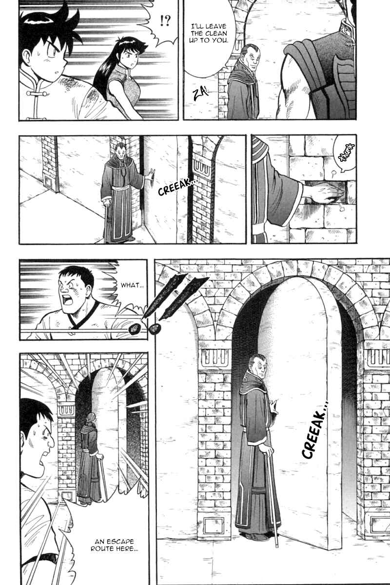 Page 16 Chapter 36 New Kung Fu Boy