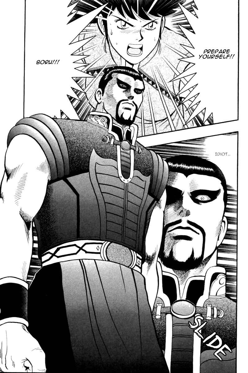 Page 25 Chapter 36 New Kung Fu Boy