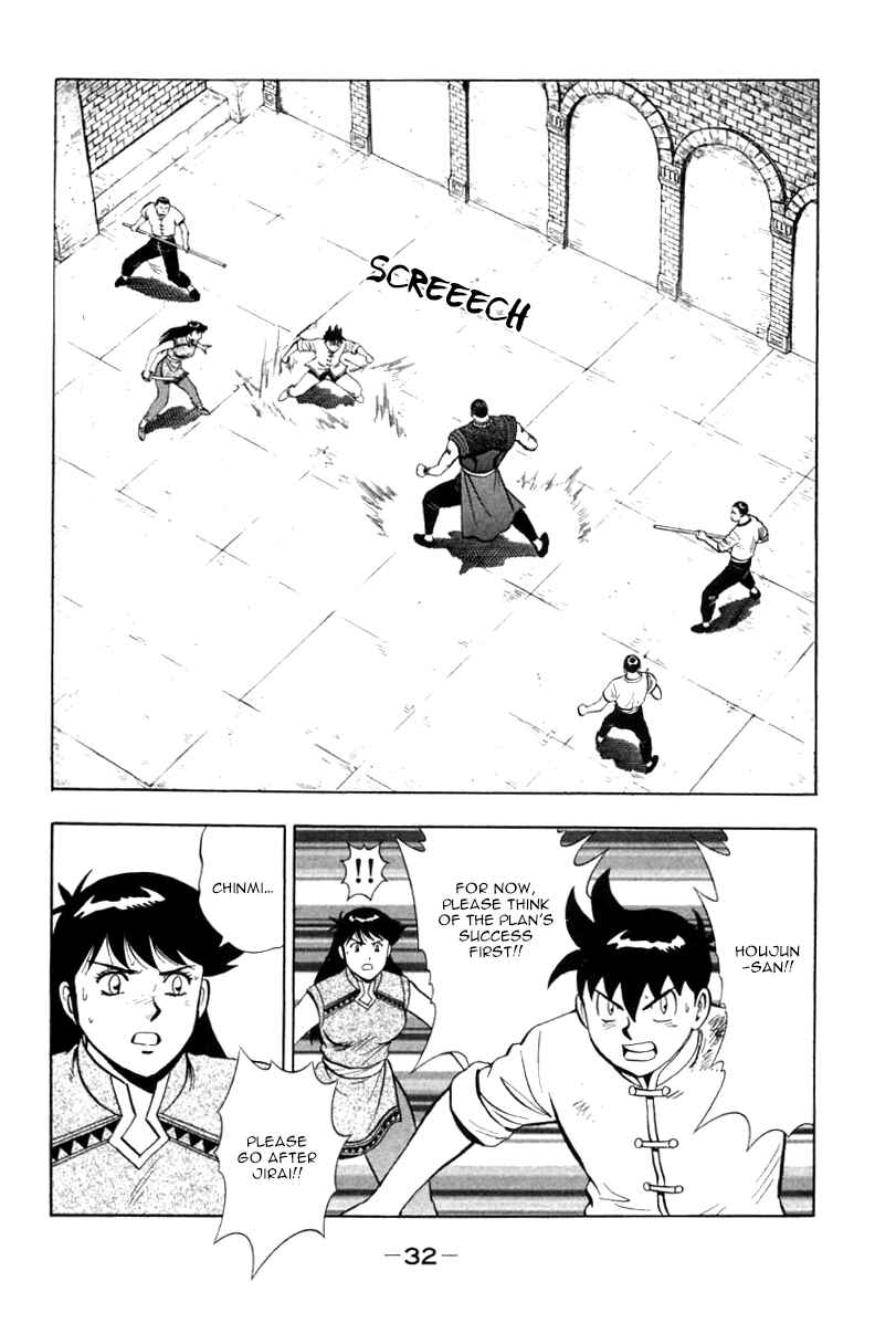 Page 30 Chapter 36 New Kung Fu Boy