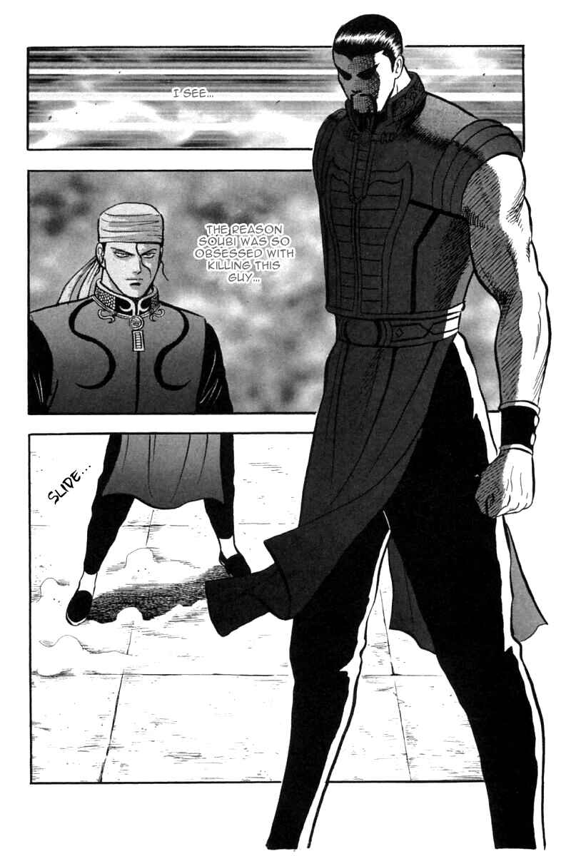 Page 42 Chapter 36 New Kung Fu Boy