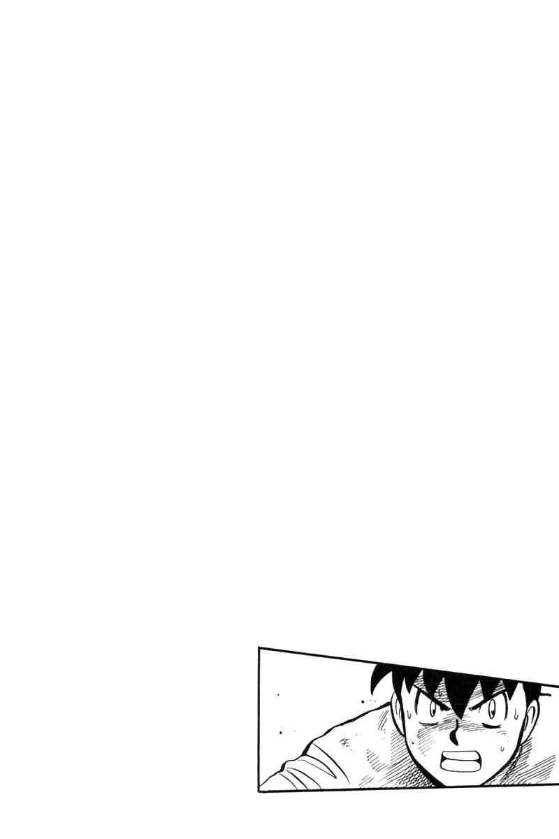 Page 44 Chapter 36 New Kung Fu Boy