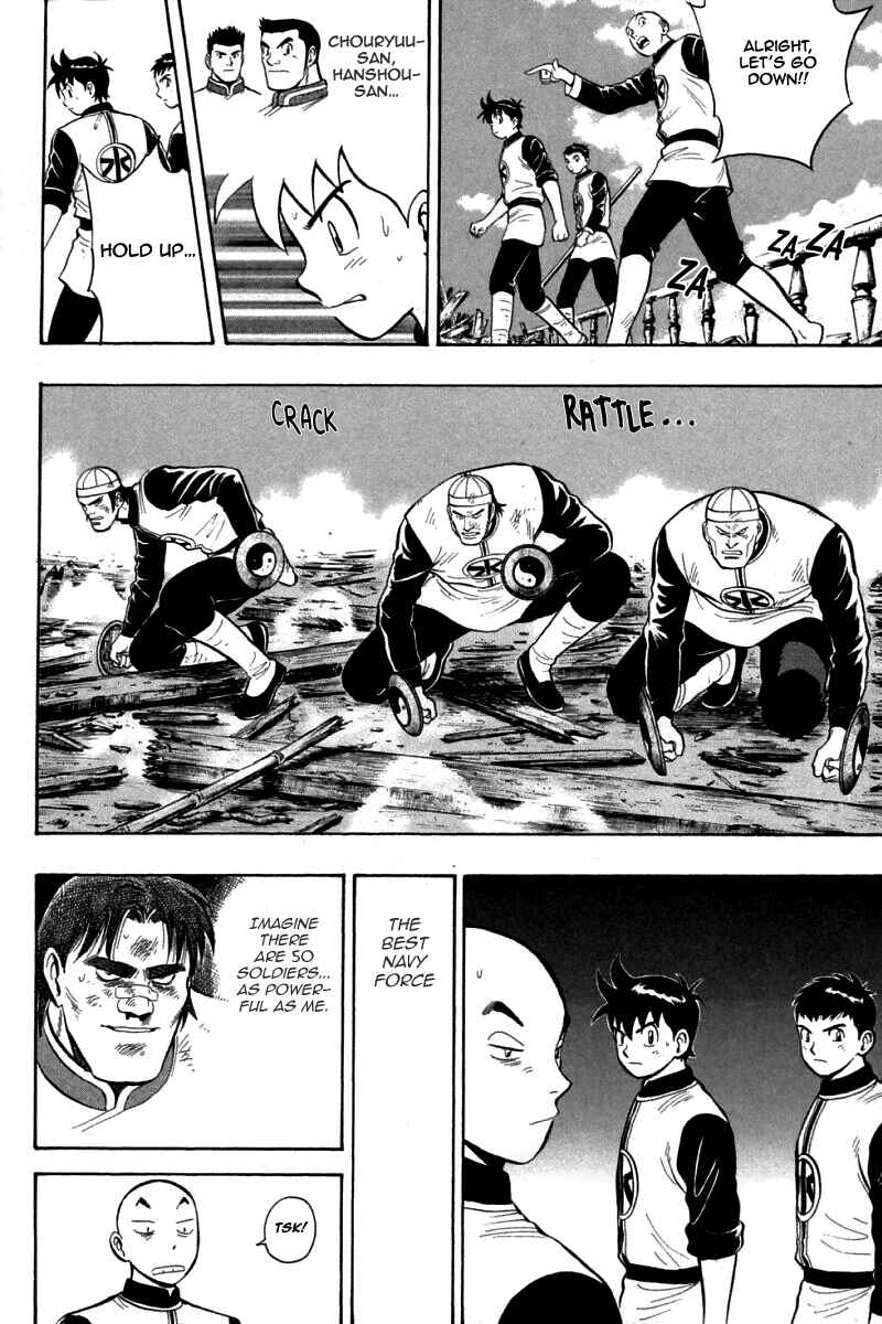 Page 15 Chapter 78 New Kung Fu Boy