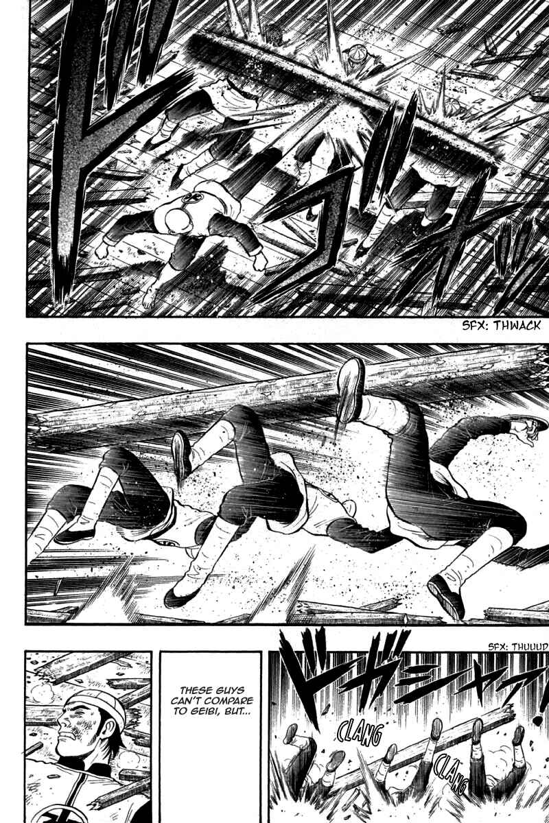 Page 17 Chapter 78 New Kung Fu Boy