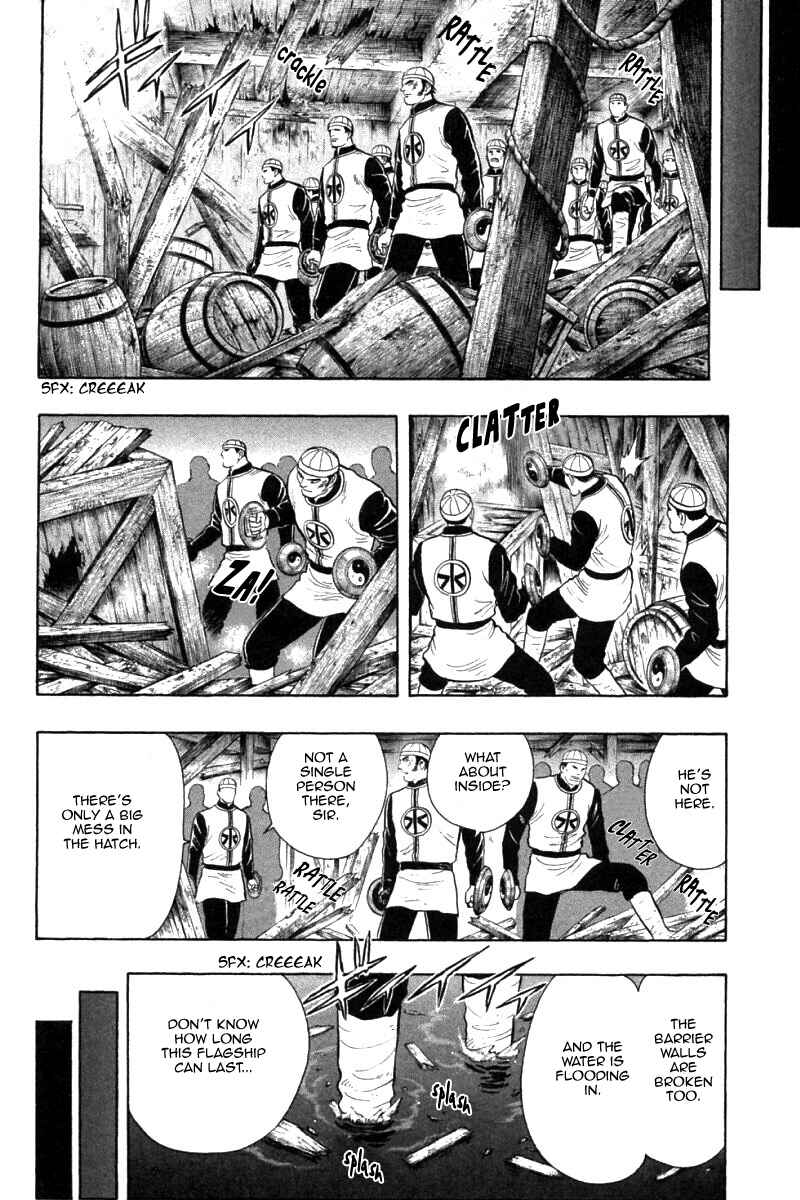 Page 19 Chapter 78 New Kung Fu Boy