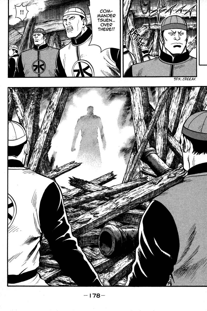 Page 21 Chapter 78 New Kung Fu Boy