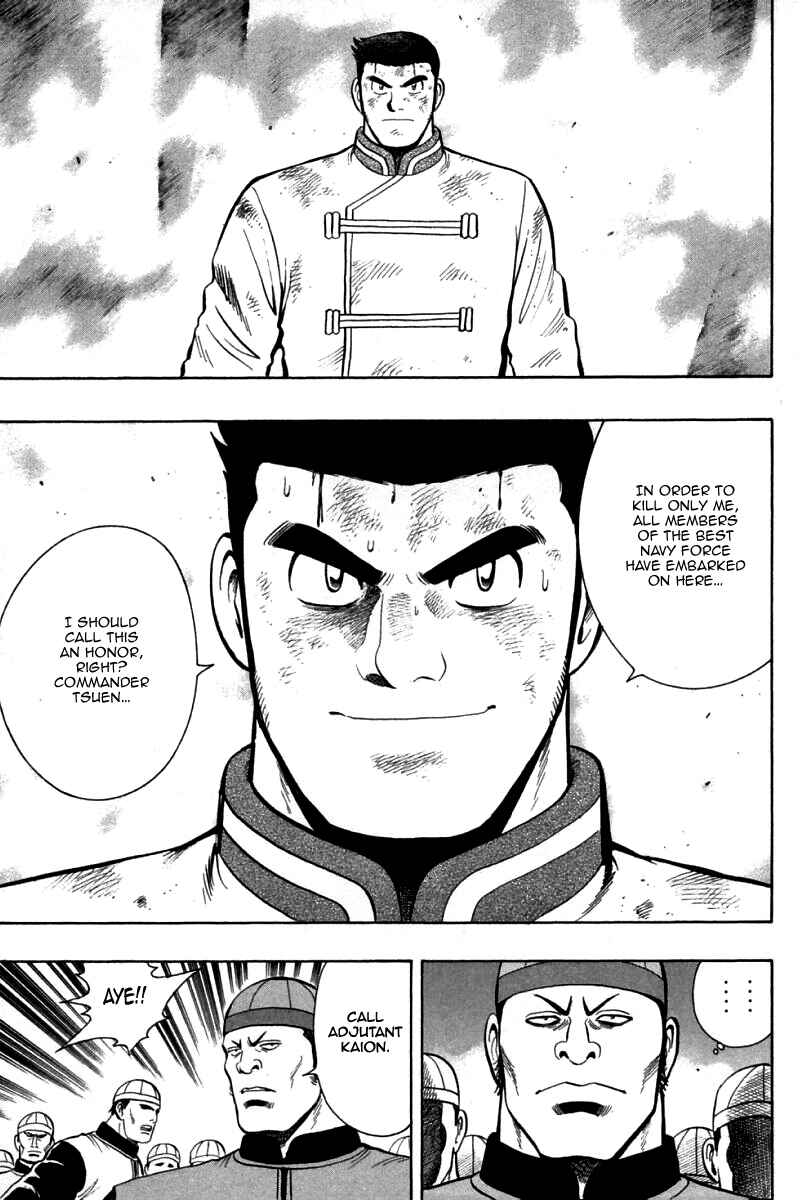 Page 22 Chapter 78 New Kung Fu Boy