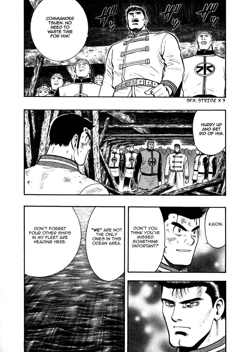 Page 26 Chapter 78 New Kung Fu Boy