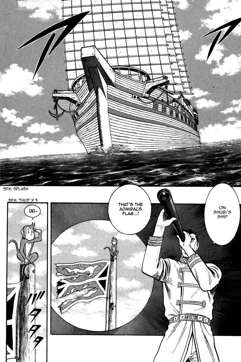 Page 27 Chapter 78 New Kung Fu Boy
