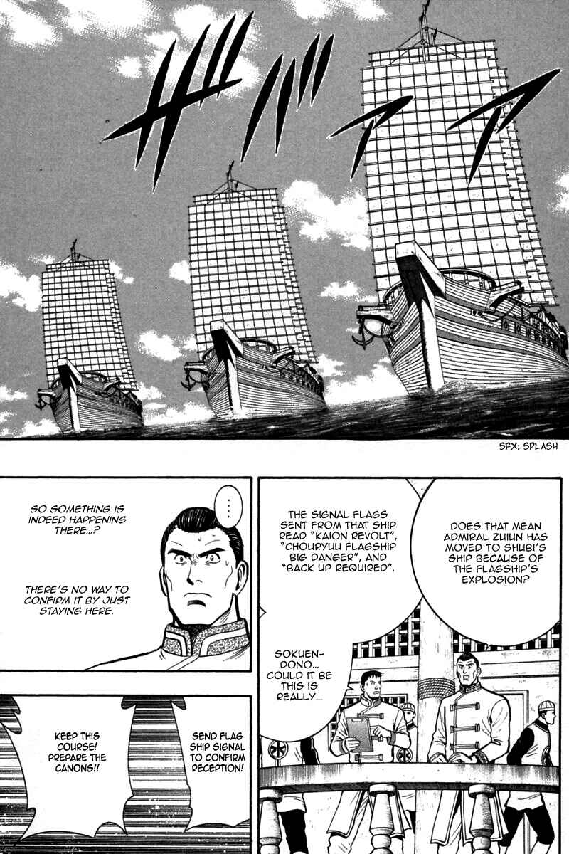 Page 28 Chapter 78 New Kung Fu Boy