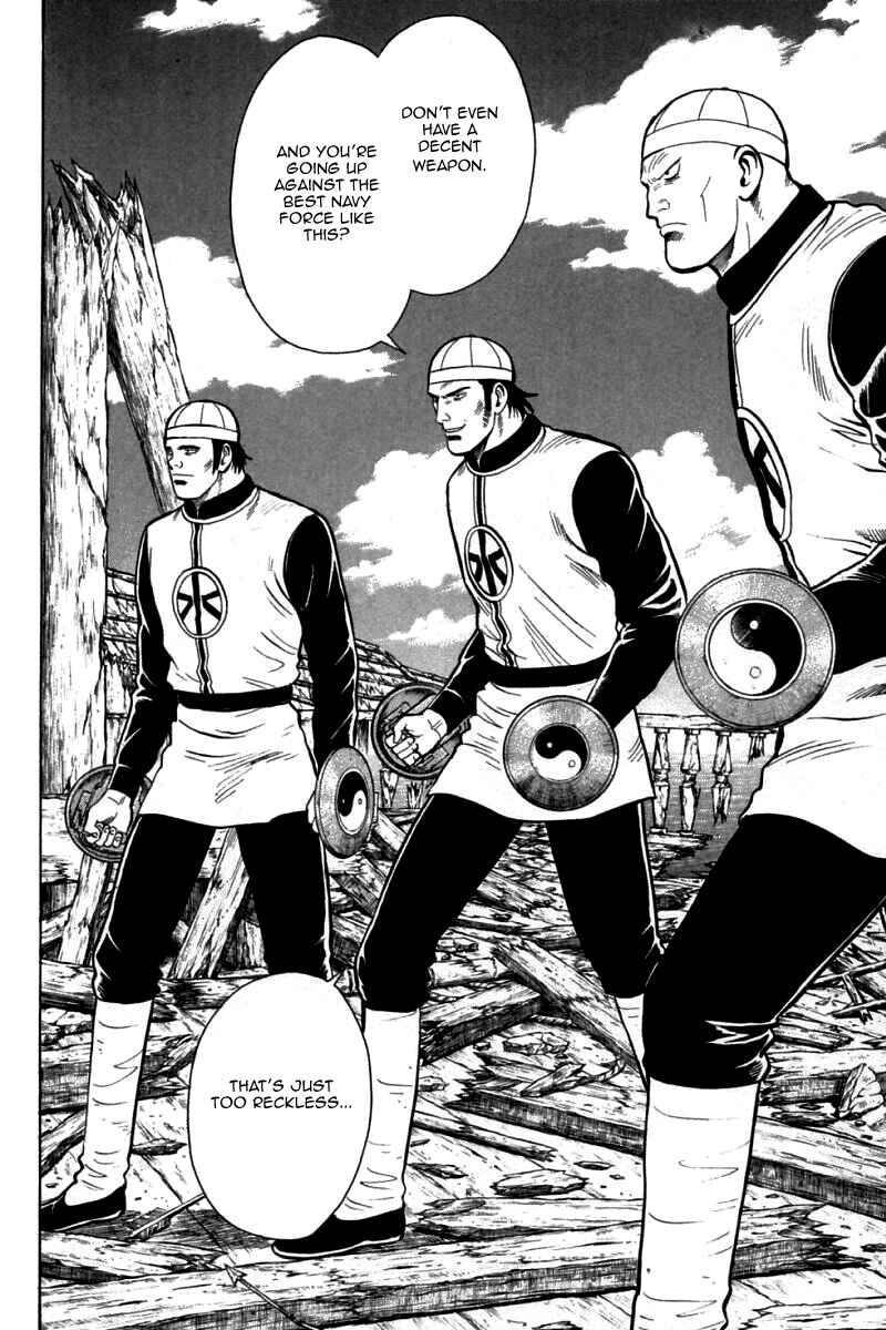 Page 3 Chapter 78 New Kung Fu Boy
