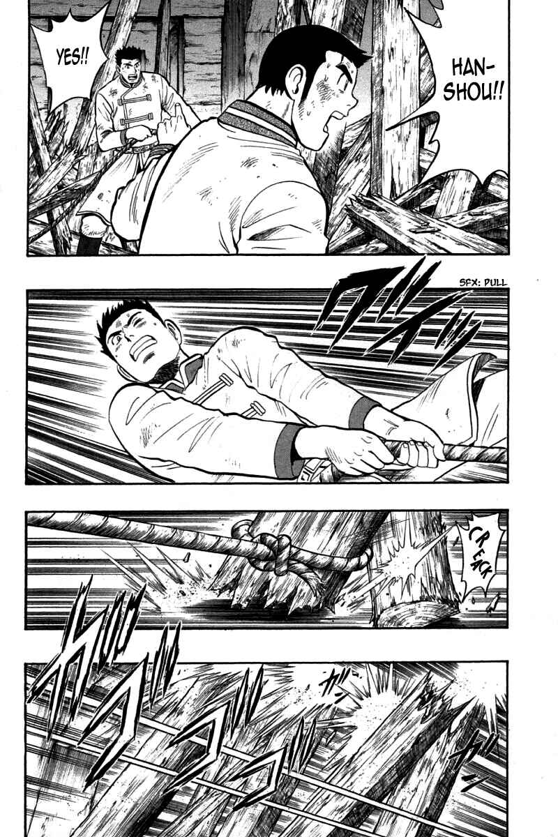Page 32 Chapter 78 New Kung Fu Boy