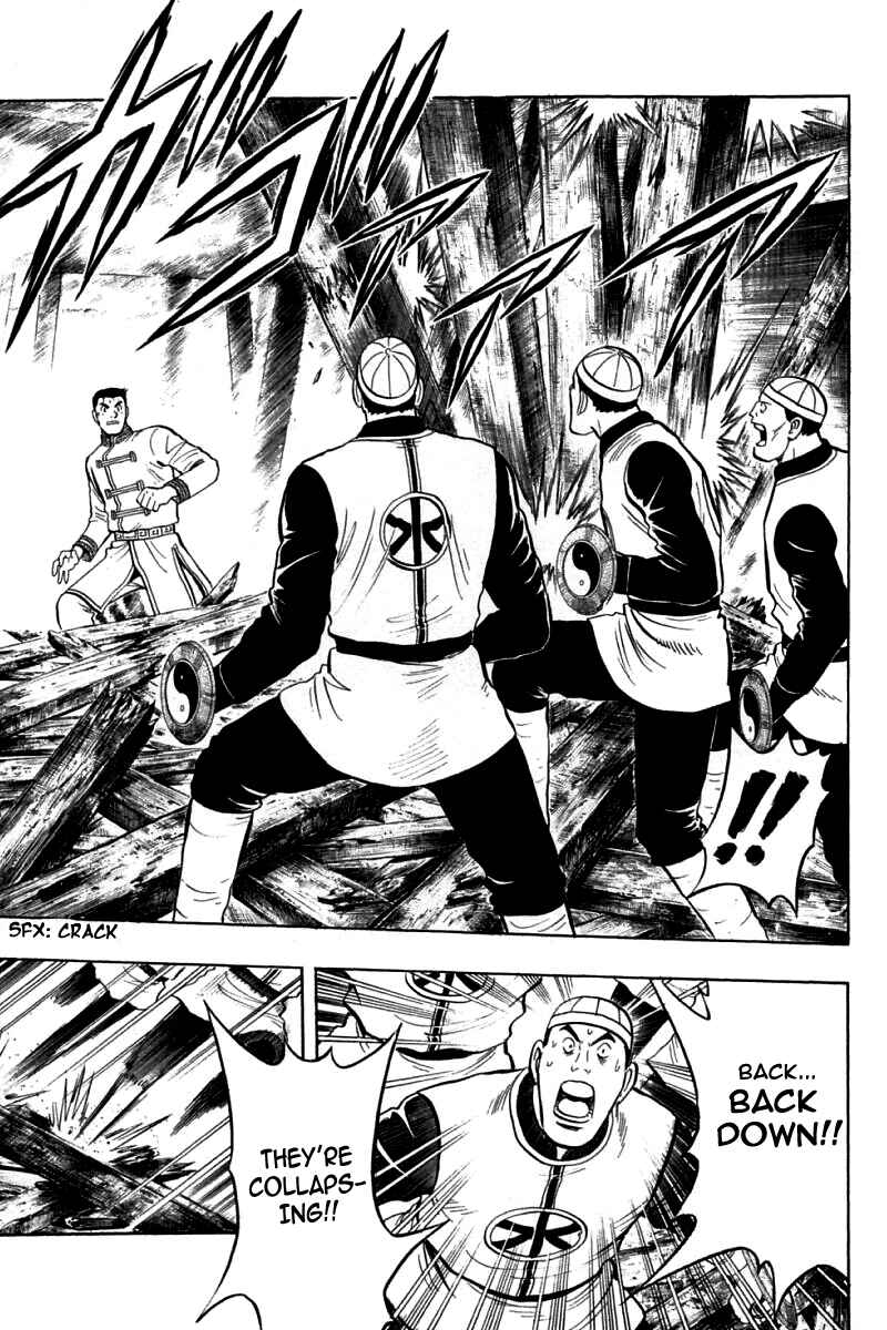 Page 33 Chapter 78 New Kung Fu Boy