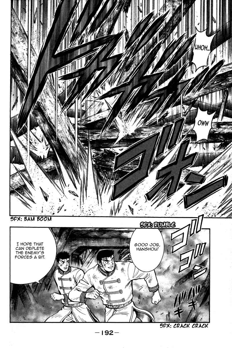 Page 34 Chapter 78 New Kung Fu Boy