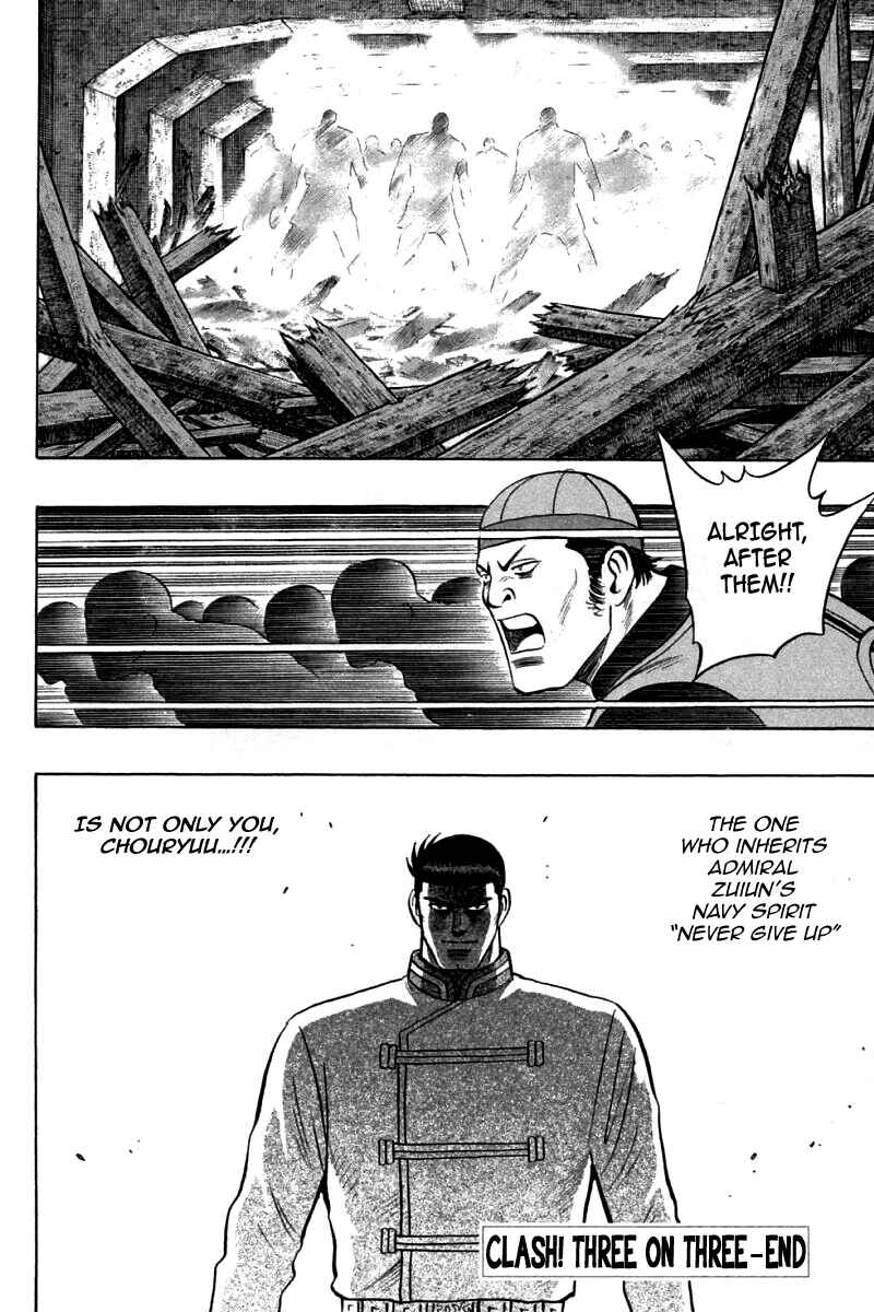 Page 37 Chapter 78 New Kung Fu Boy