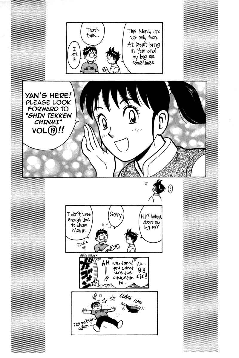 Page 39 Chapter 78 New Kung Fu Boy