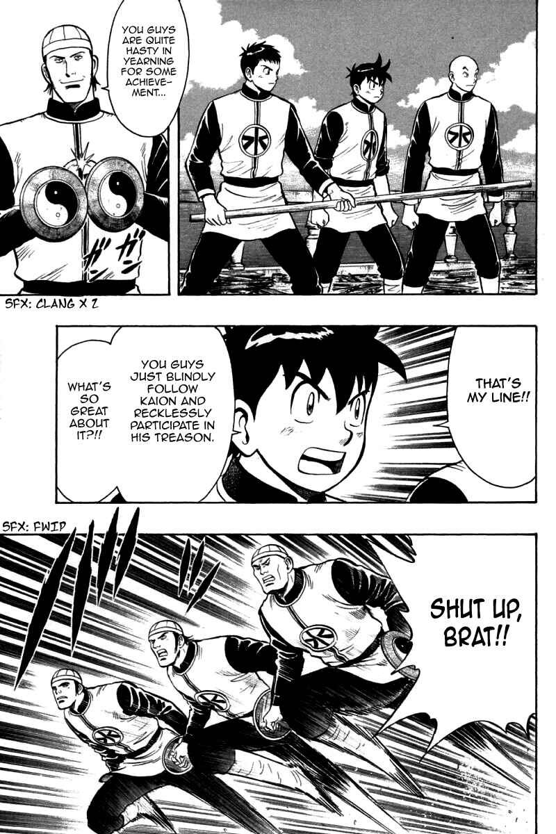 Page 4 Chapter 78 New Kung Fu Boy