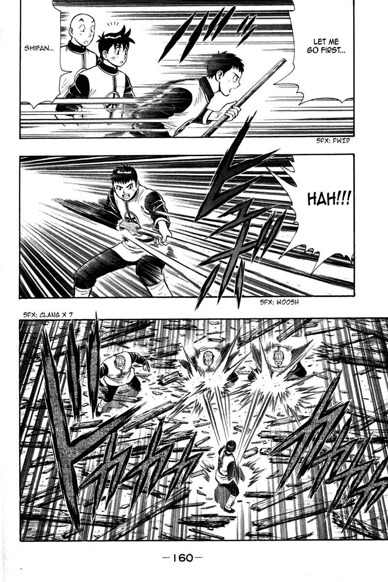 Page 5 Chapter 78 New Kung Fu Boy