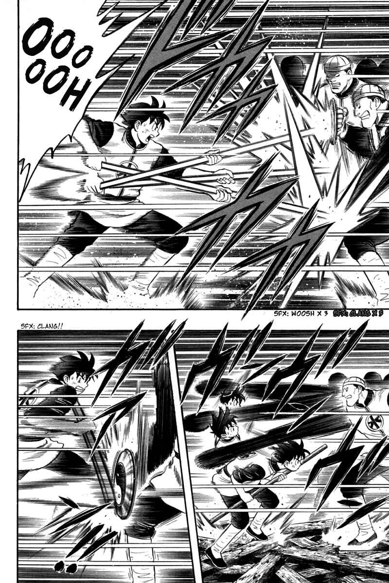 Page 16 Chapter 80 New Kung Fu Boy