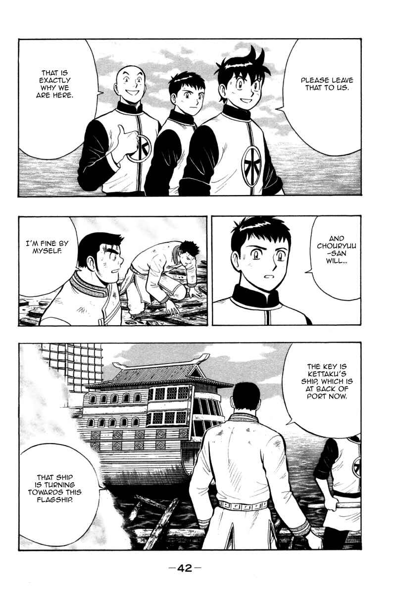 Page 6 Chapter 80 New Kung Fu Boy