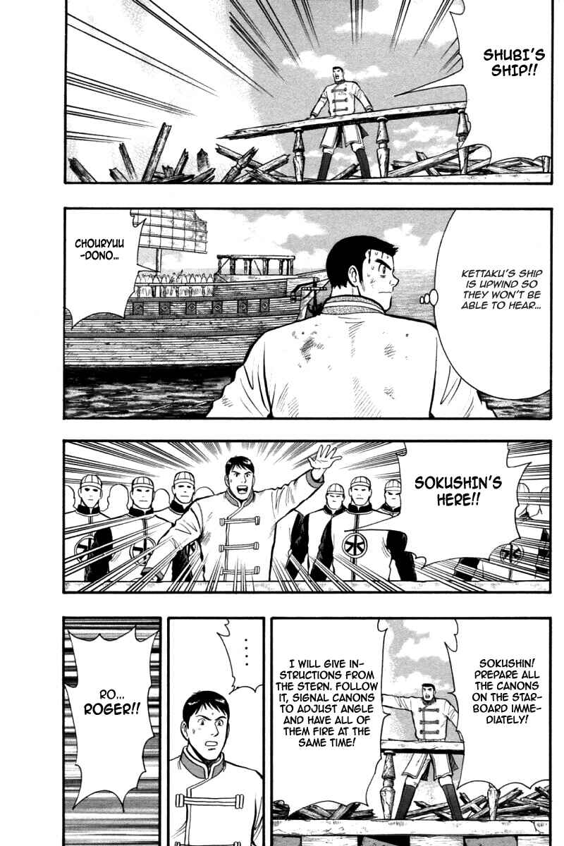Page 9 Chapter 80 New Kung Fu Boy