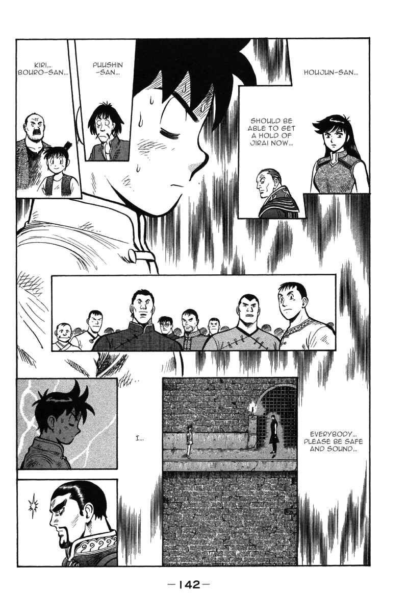 Page 11 Chapter 50 New Kung Fu Boy