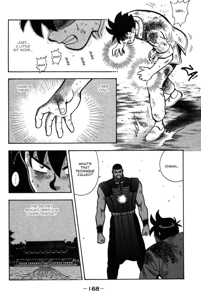 Page 33 Chapter 50 New Kung Fu Boy