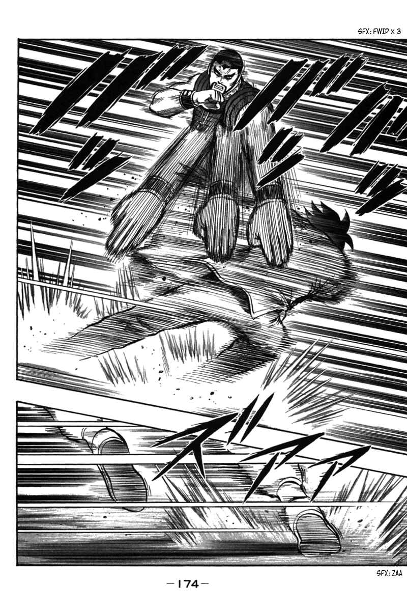 Page 39 Chapter 50 New Kung Fu Boy