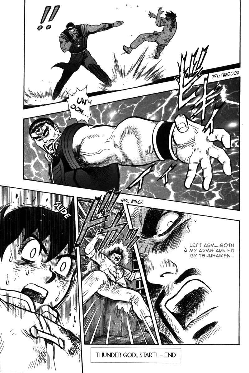 Page 42 Chapter 50 New Kung Fu Boy
