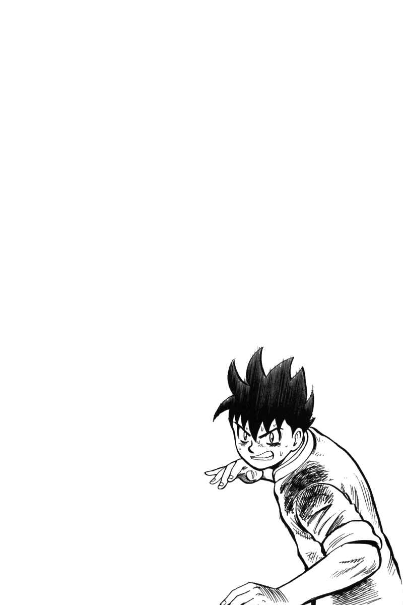 Page 43 Chapter 50 New Kung Fu Boy