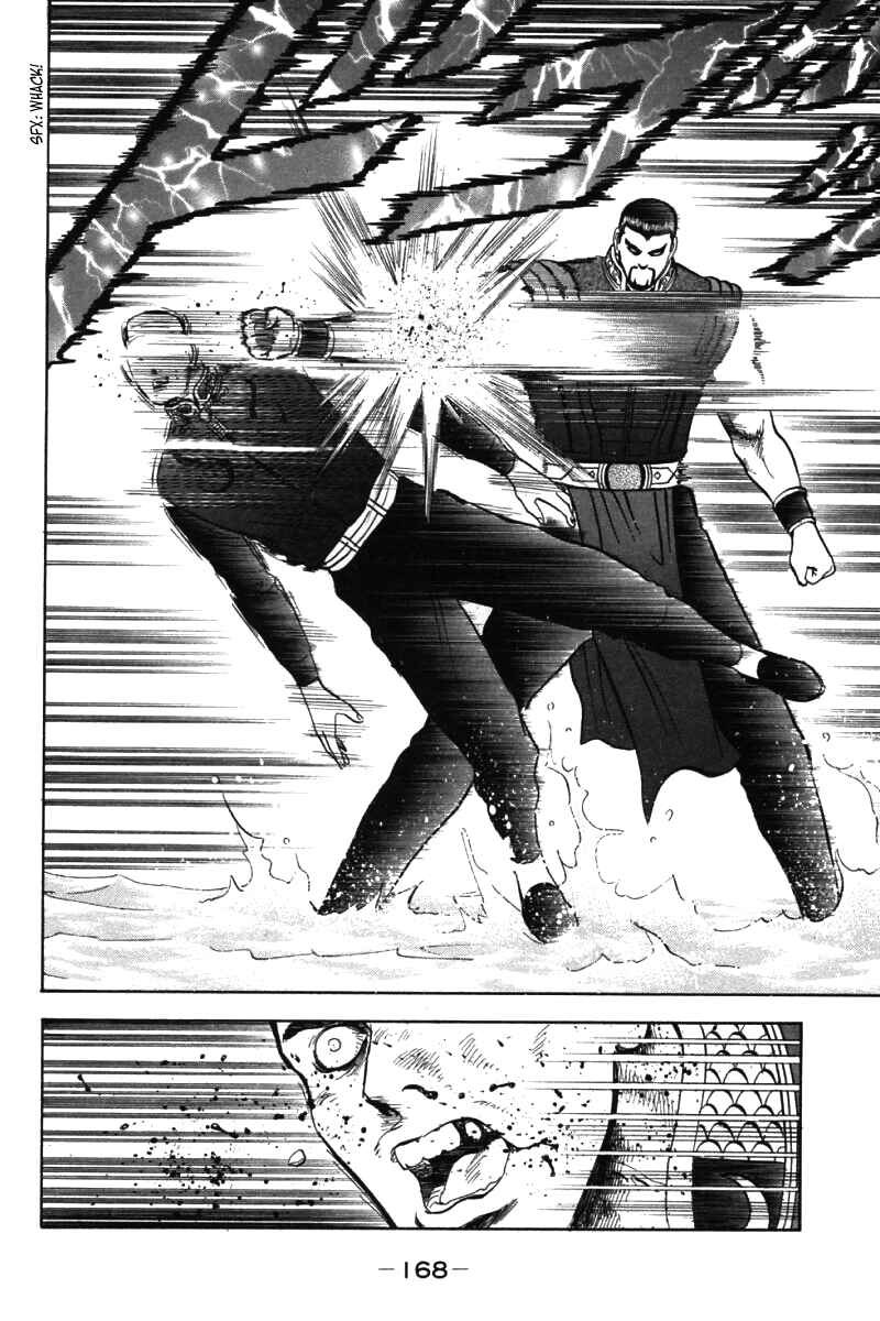 Page 13 Chapter 43 New Kung Fu Boy