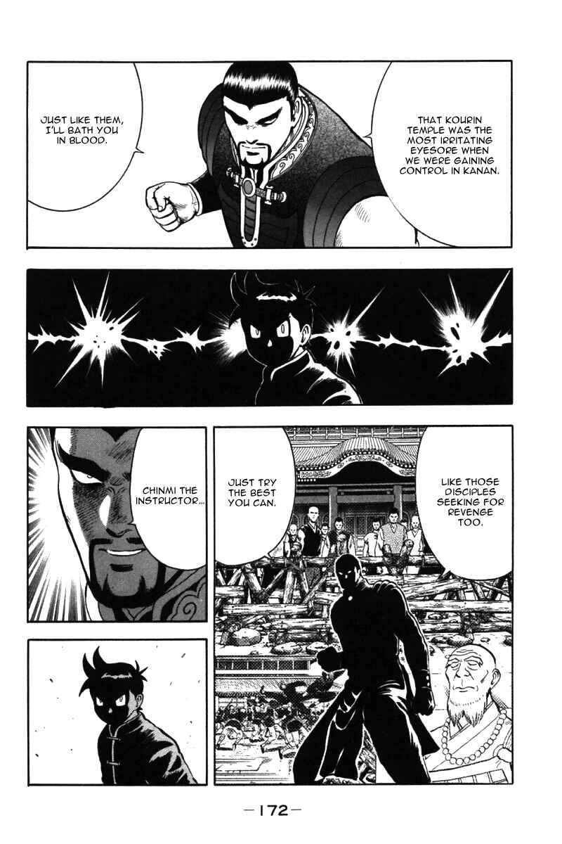 Page 17 Chapter 43 New Kung Fu Boy