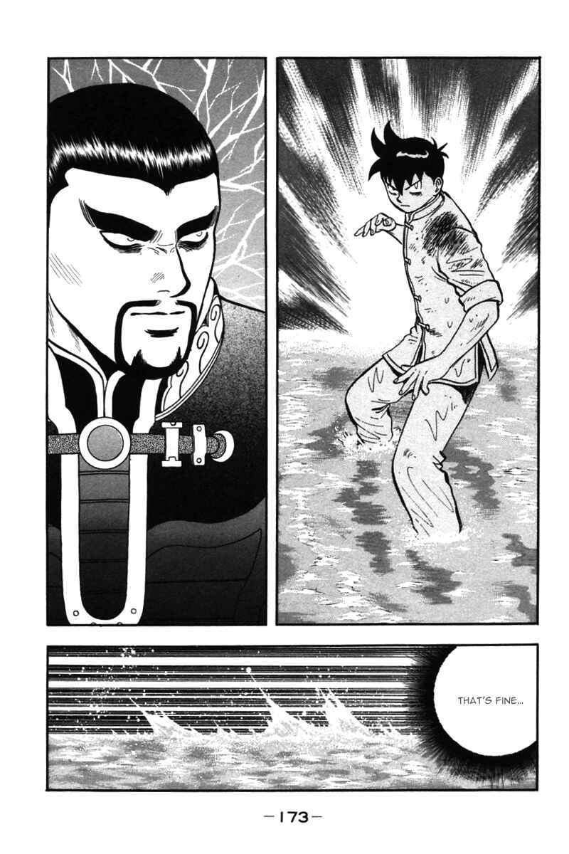 Page 18 Chapter 43 New Kung Fu Boy