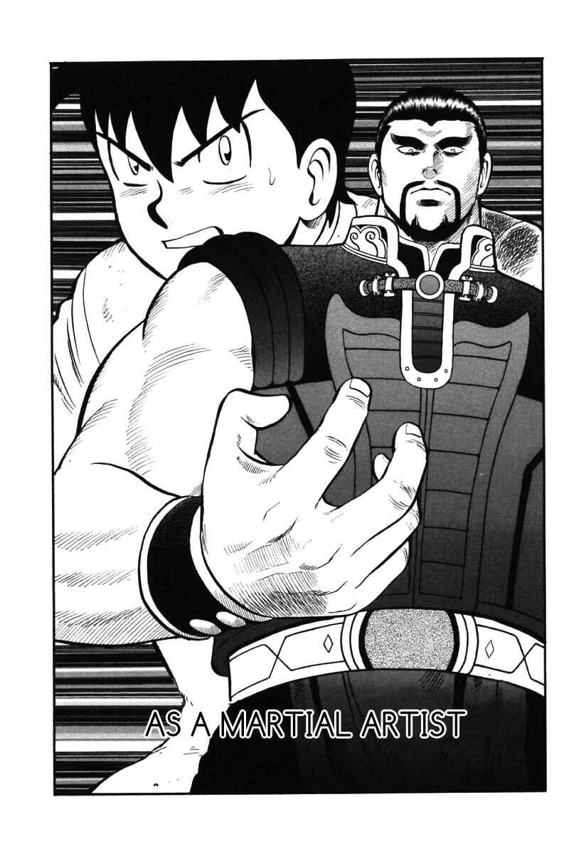 Page 2 Chapter 43 New Kung Fu Boy