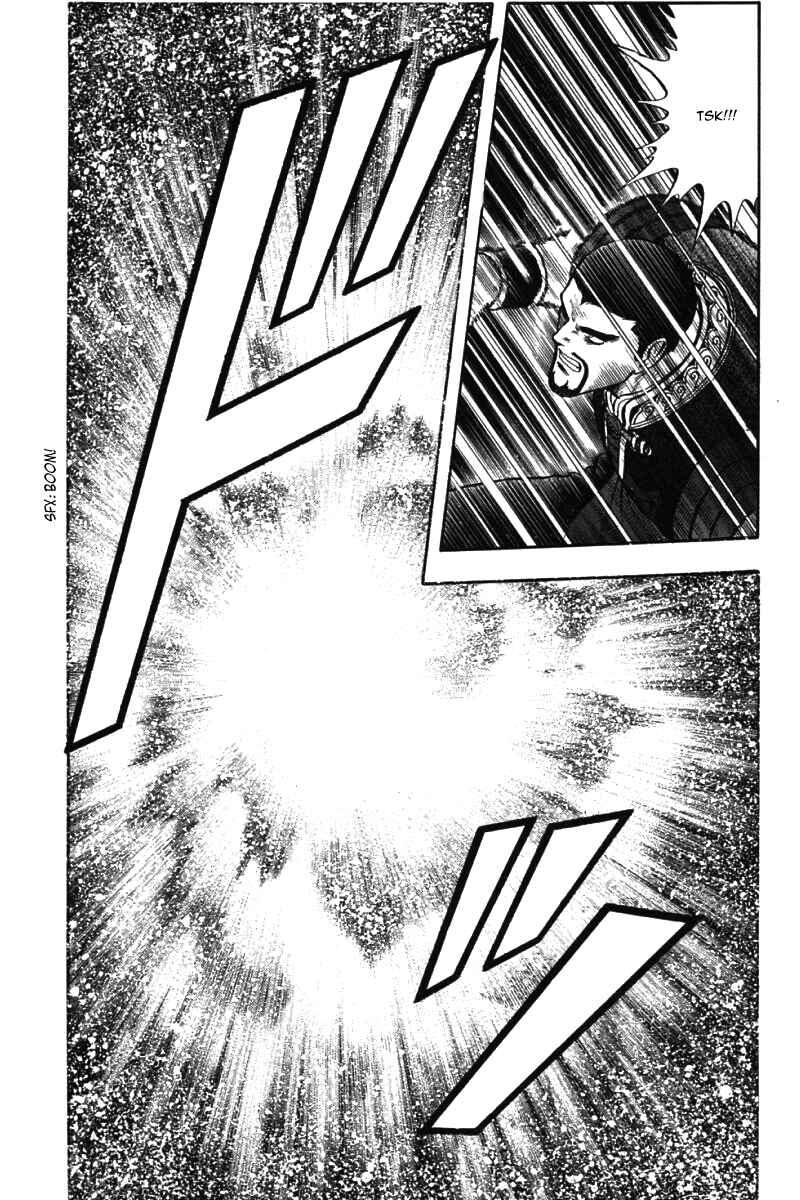 Page 24 Chapter 43 New Kung Fu Boy