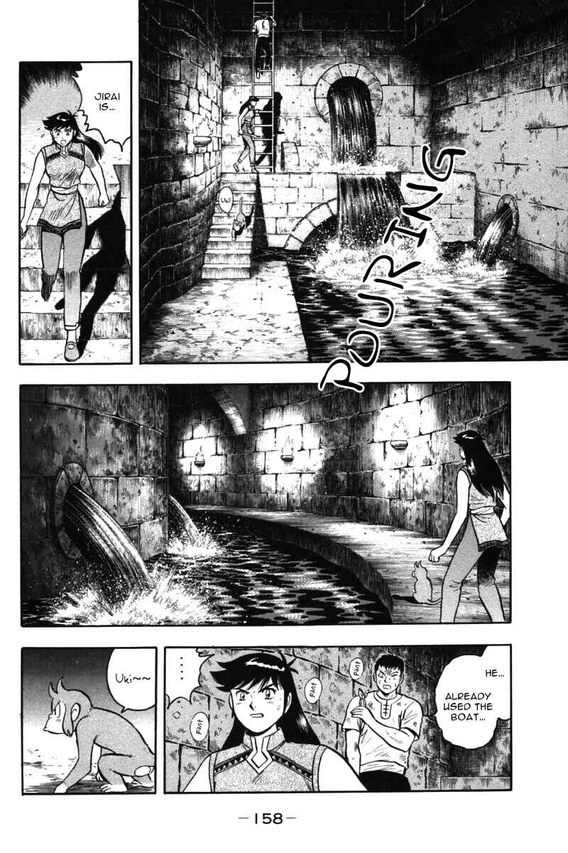 Page 3 Chapter 43 New Kung Fu Boy