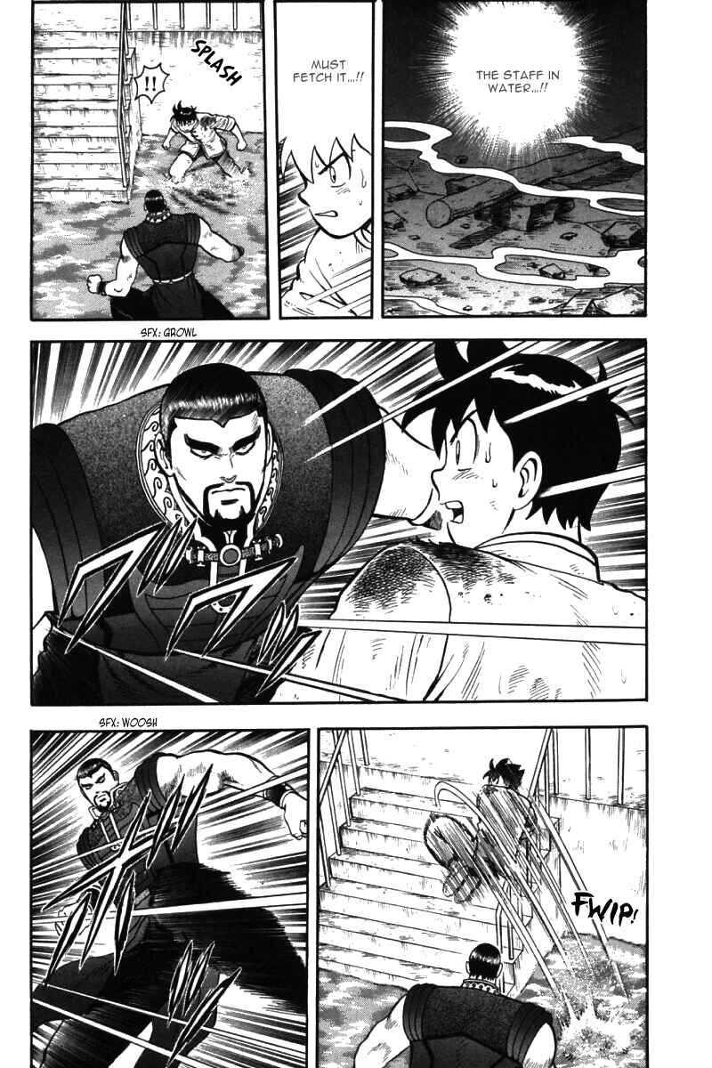 Page 32 Chapter 43 New Kung Fu Boy