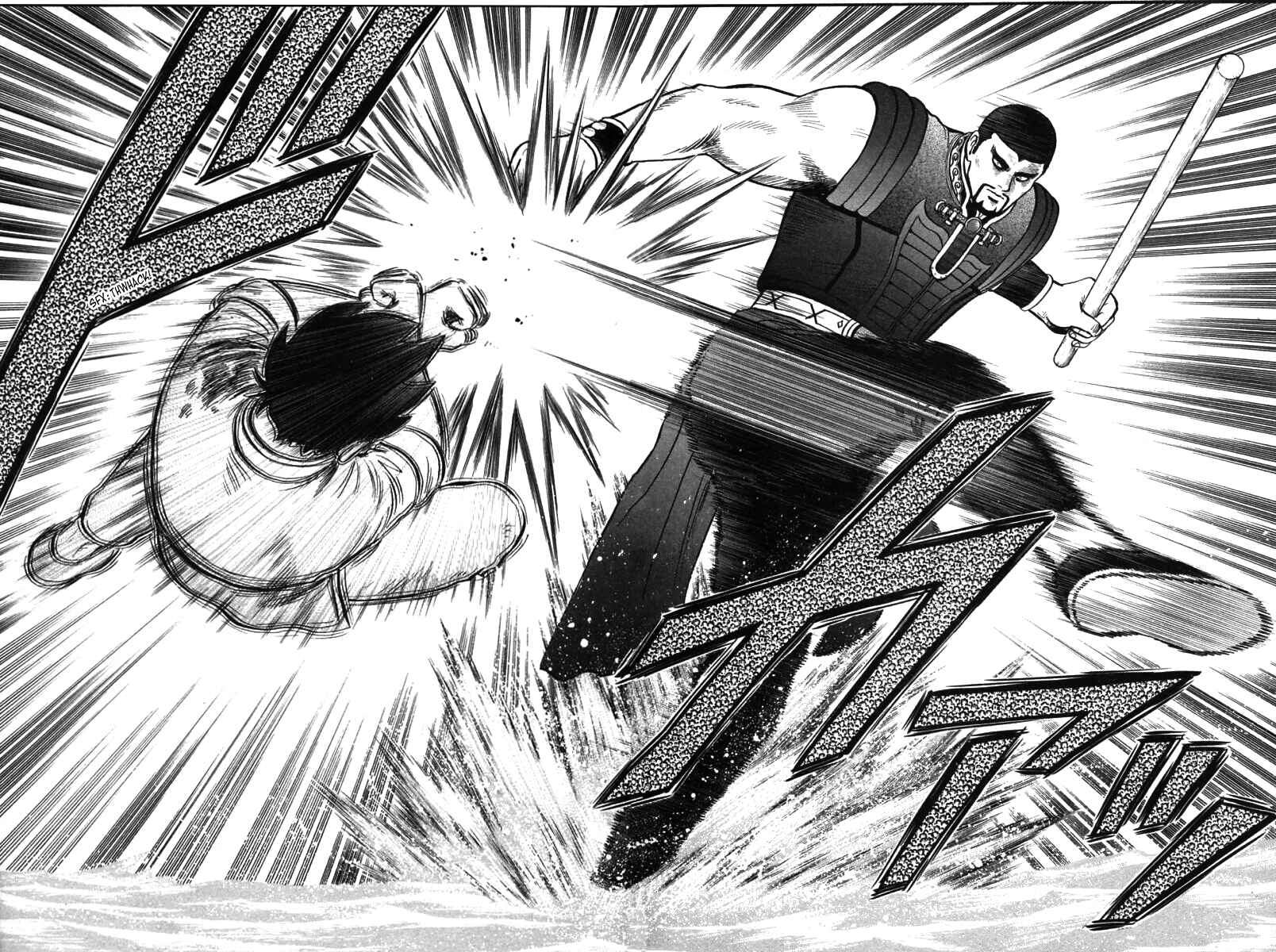 Page 38 Chapter 43 New Kung Fu Boy