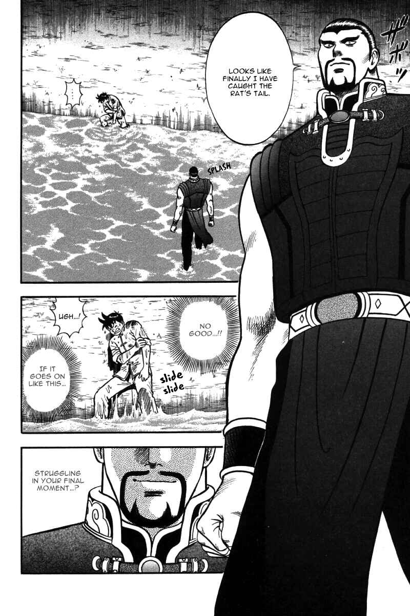 Page 41 Chapter 43 New Kung Fu Boy