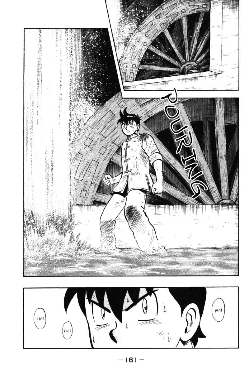Page 6 Chapter 43 New Kung Fu Boy