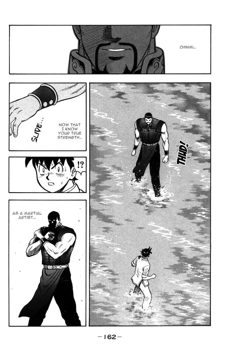 Page 7 Chapter 43 New Kung Fu Boy