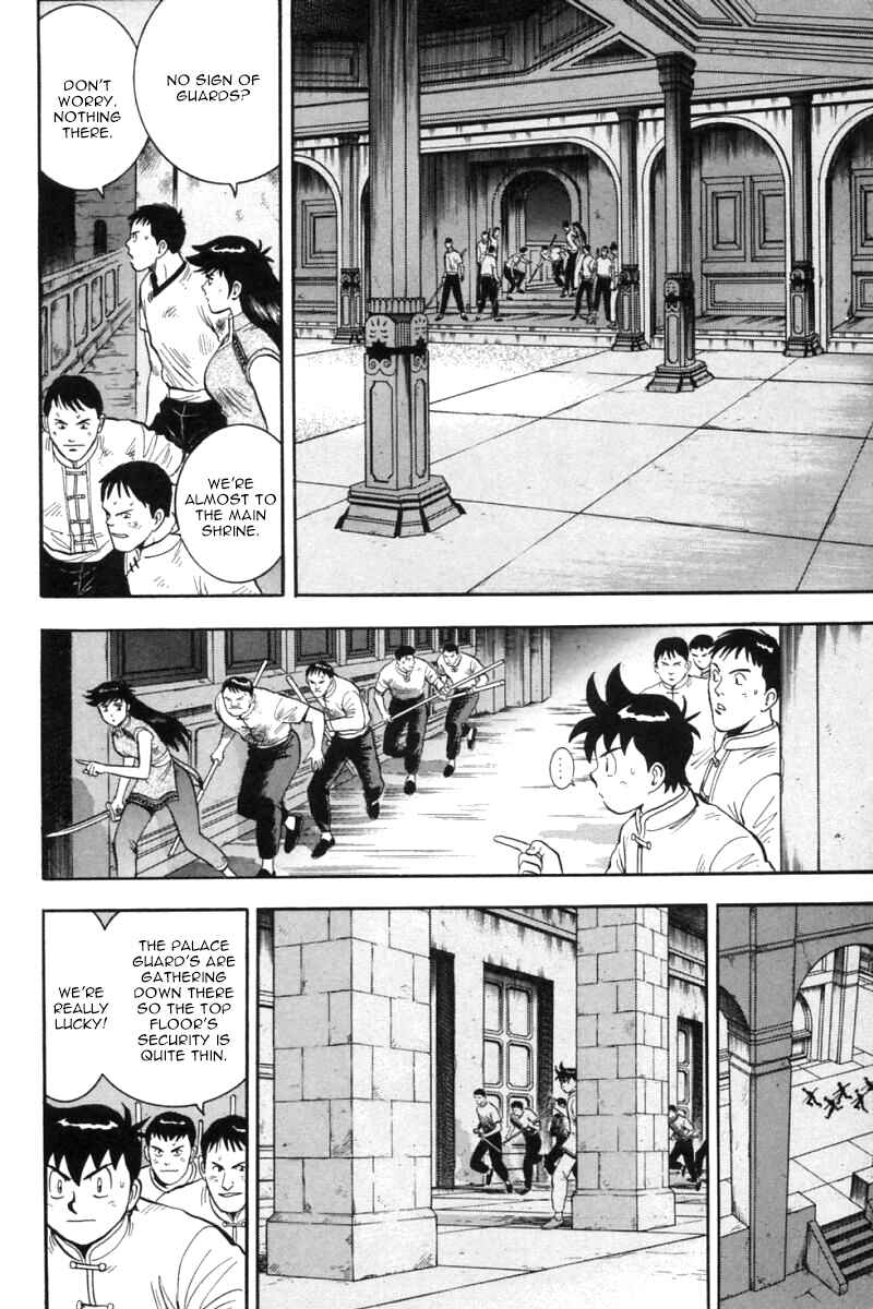 Page 10 Chapter 24 New Kung Fu Boy