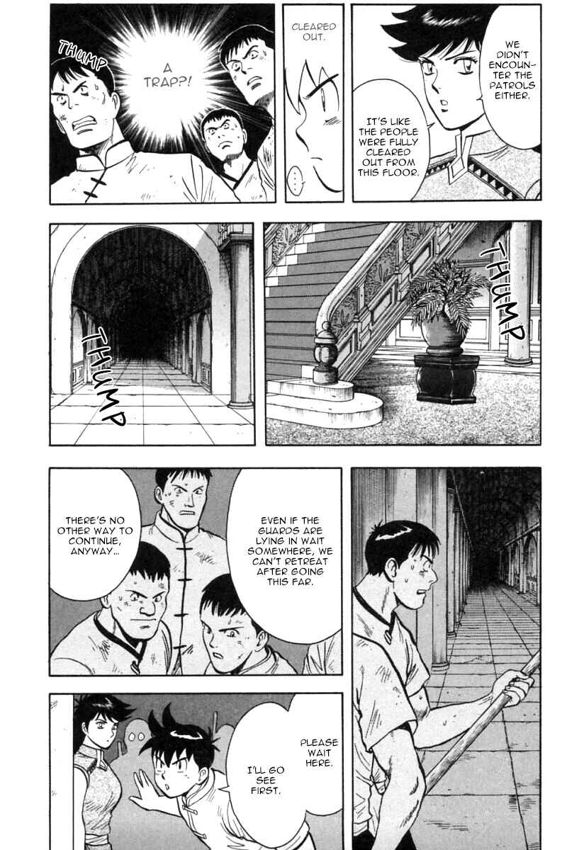 Page 13 Chapter 24 New Kung Fu Boy
