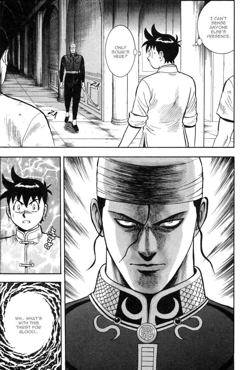 Page 23 Chapter 24 New Kung Fu Boy