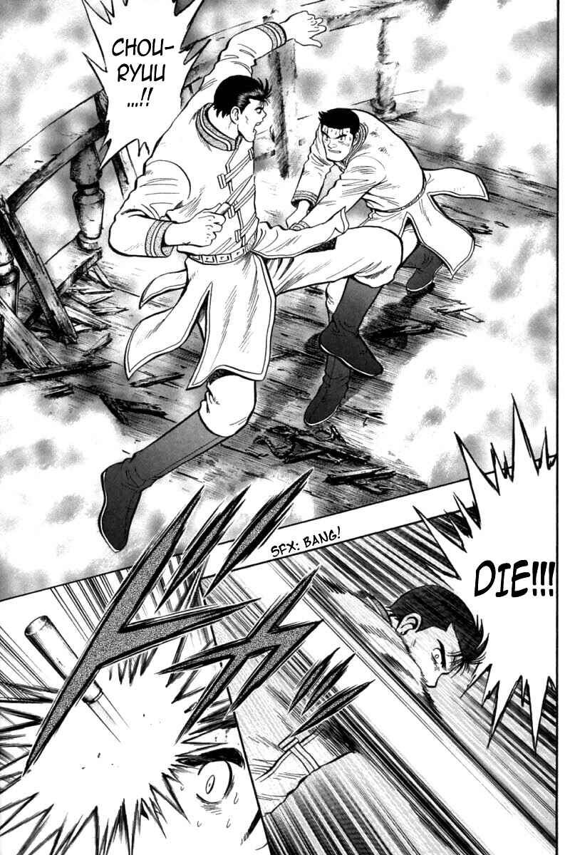 Page 11 Chapter 83 New Kung Fu Boy