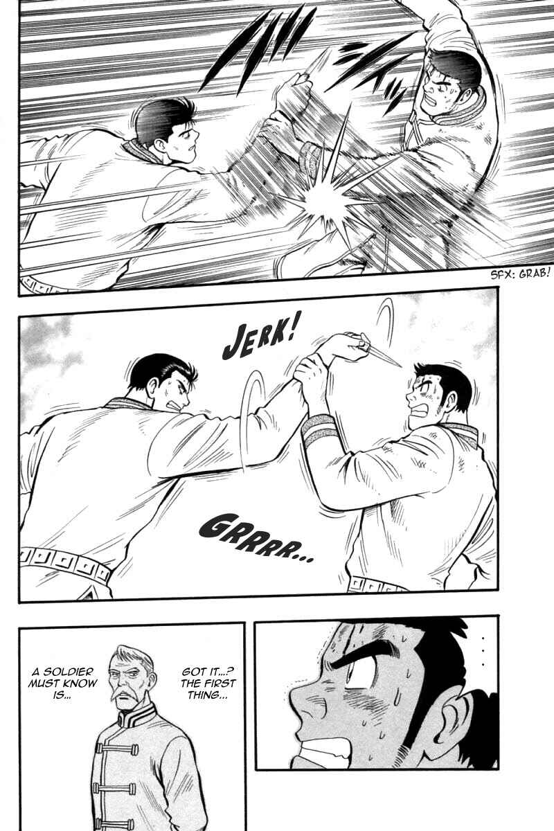 Page 14 Chapter 83 New Kung Fu Boy